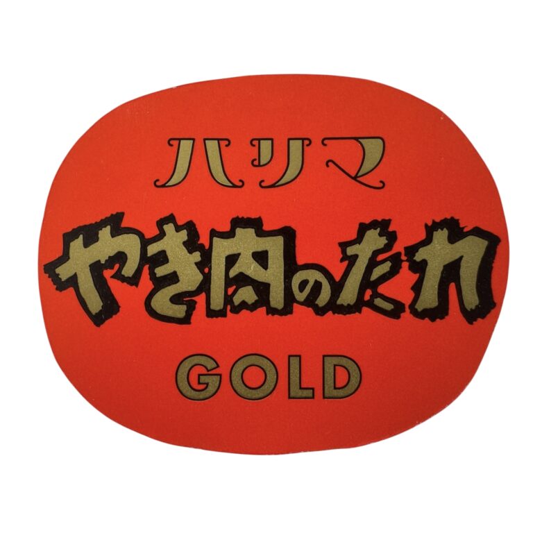 購入可能か確認　テスト